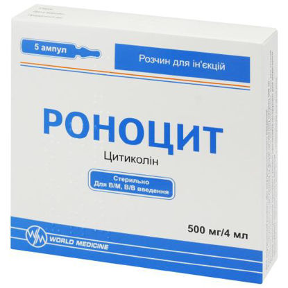 Світлина Роноцит розчин для ін’єкцій 500 мг/4мл ампула 4мл №5